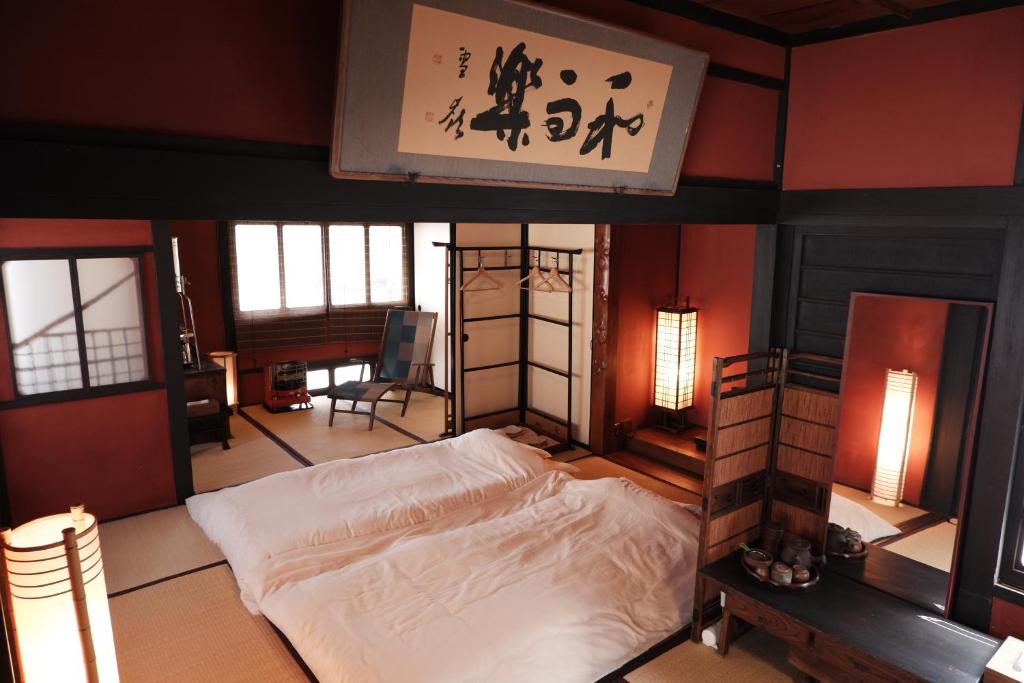 Ryokan Kabukiya