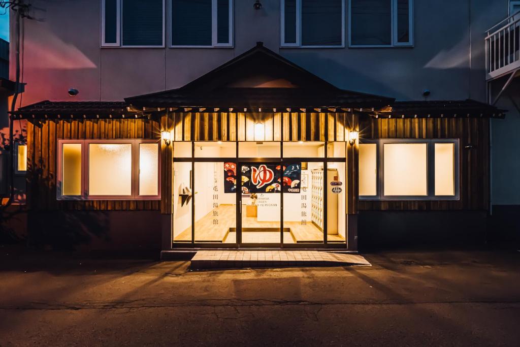 Yamahana Onsen Tonden 2