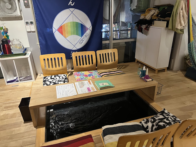Ashiyu Café & Bar Donyoku