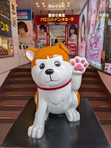 Mega Don Quijote Shibuya 2