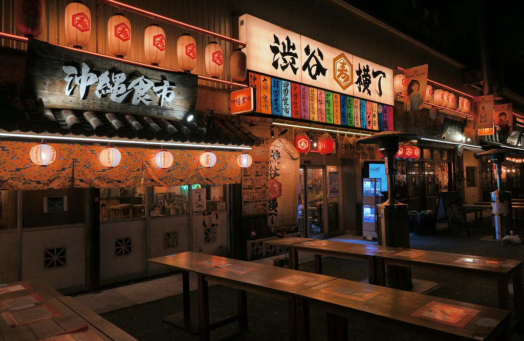 Shibuya Yokocho